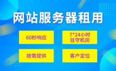 如何查询域名是否备案过？域名备案后还可以用